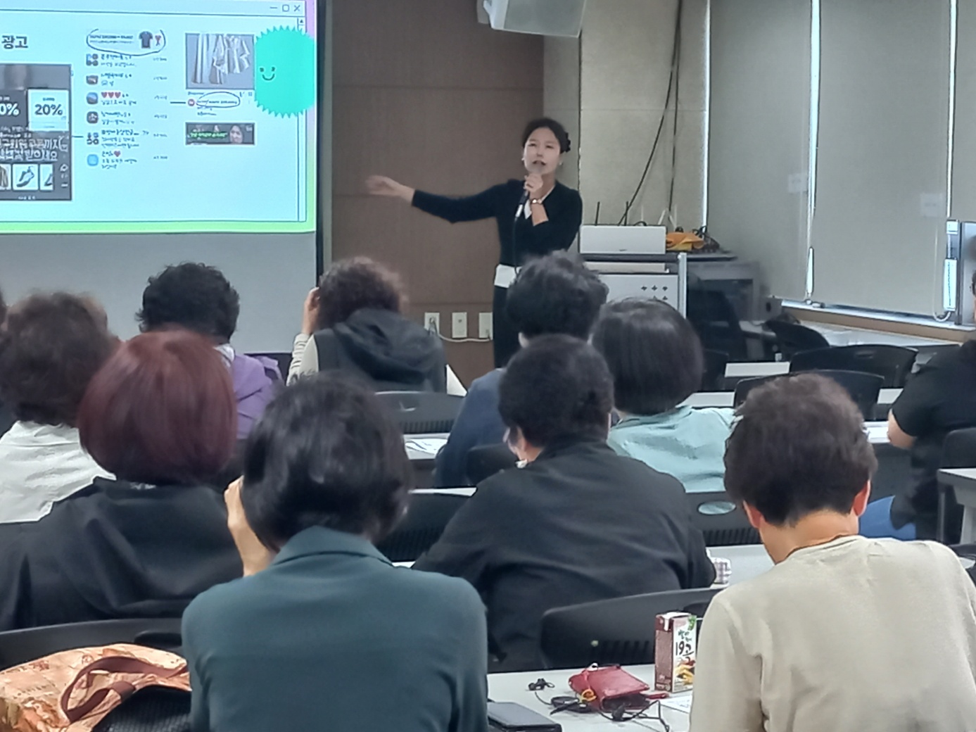 '소셜미디어 광고를 통한 해외직구'특강